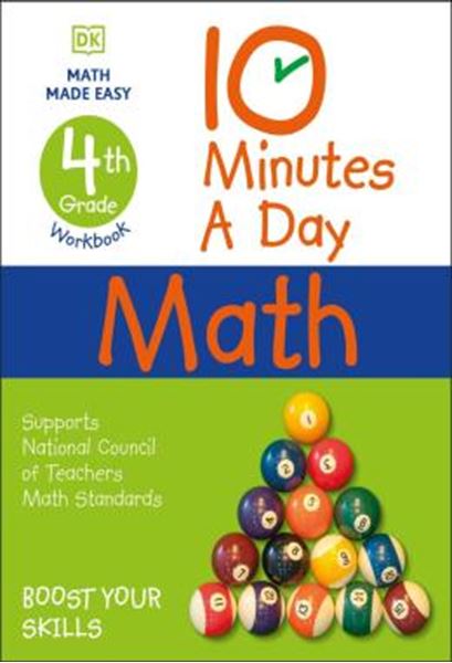 Picture of 10 MINUTES A DAY MATH - 4TH GRADE WORKBOOK